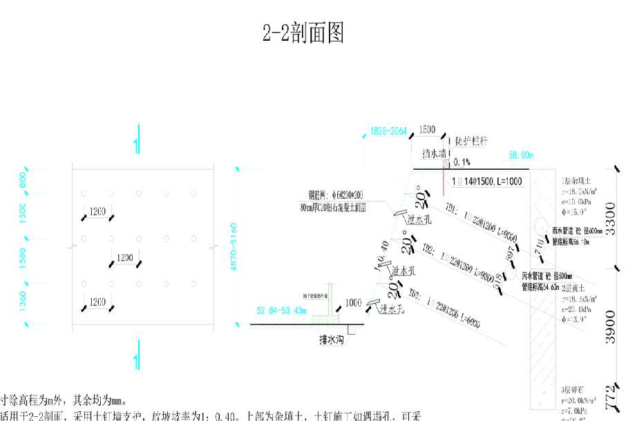 烟台海阳岩土工程设计